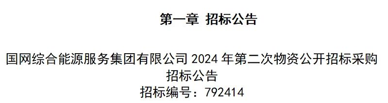 尊时凯龙·(中国区)人生就是搏