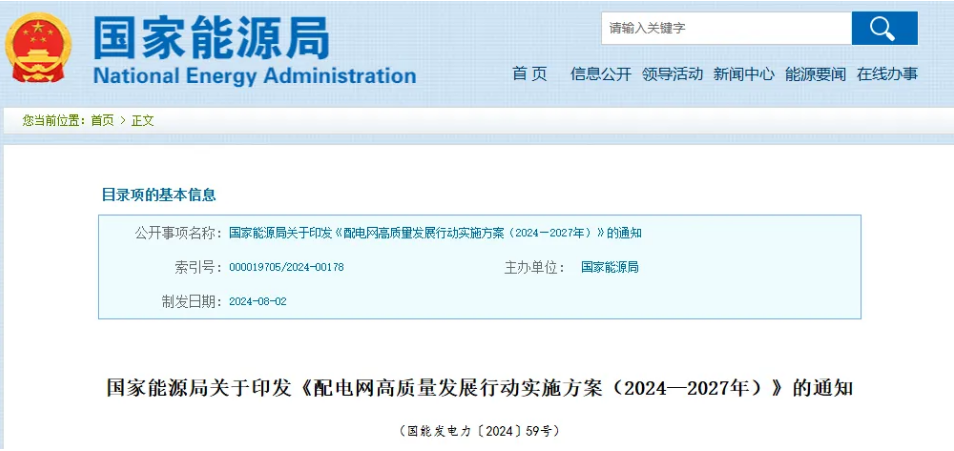尊时凯龙·(中国区)人生就是搏