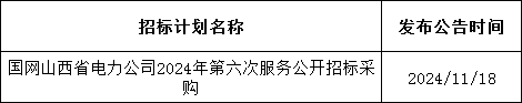 尊时凯龙·(中国区)人生就是搏