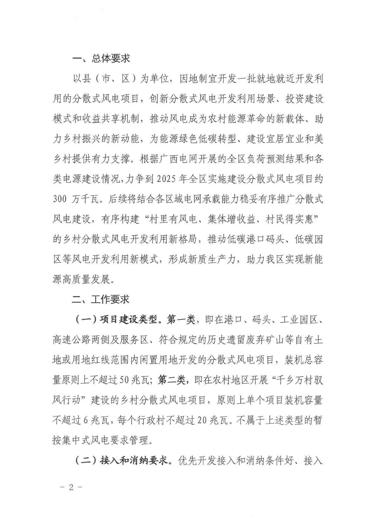 尊时凯龙·(中国区)人生就是搏