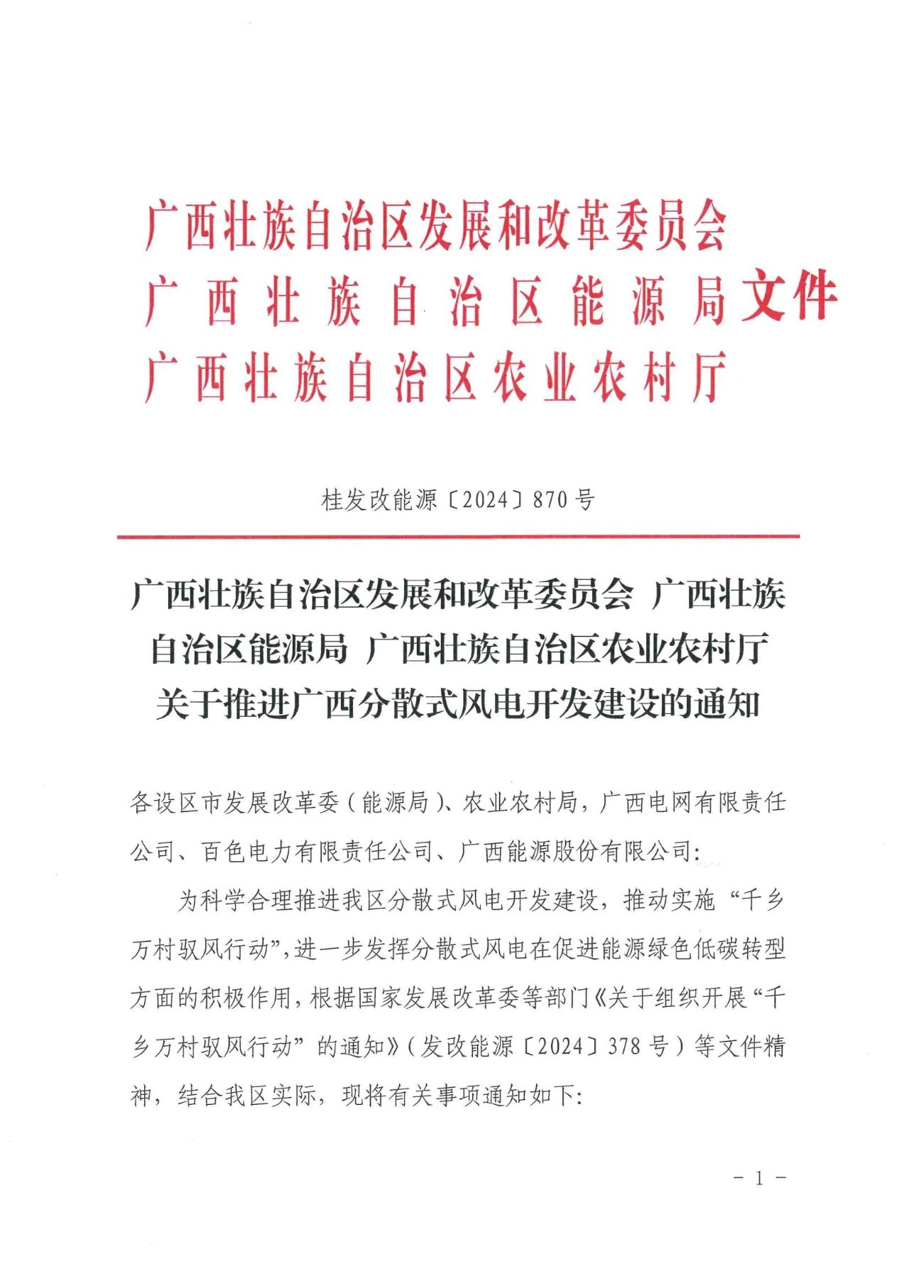 尊时凯龙·(中国区)人生就是搏