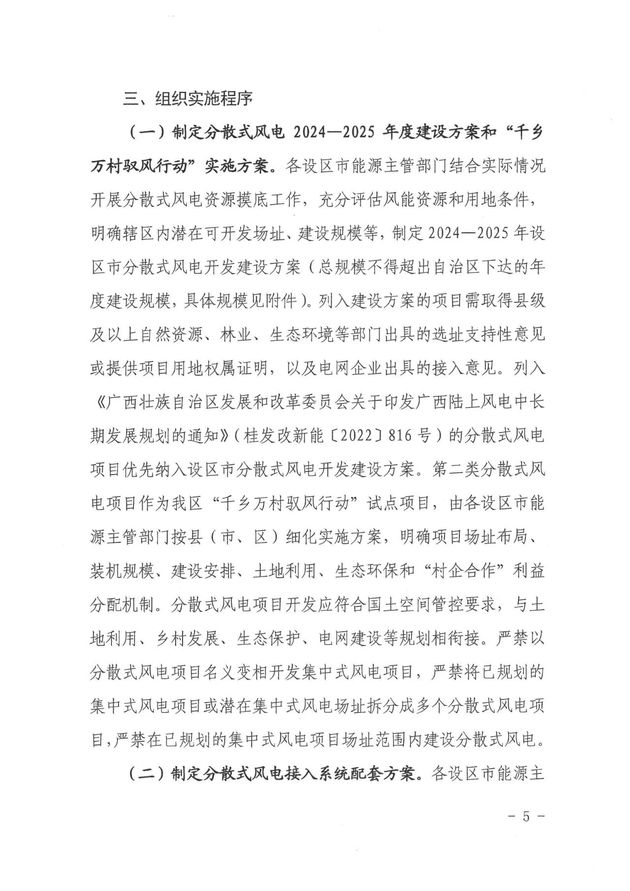 尊时凯龙·(中国区)人生就是搏