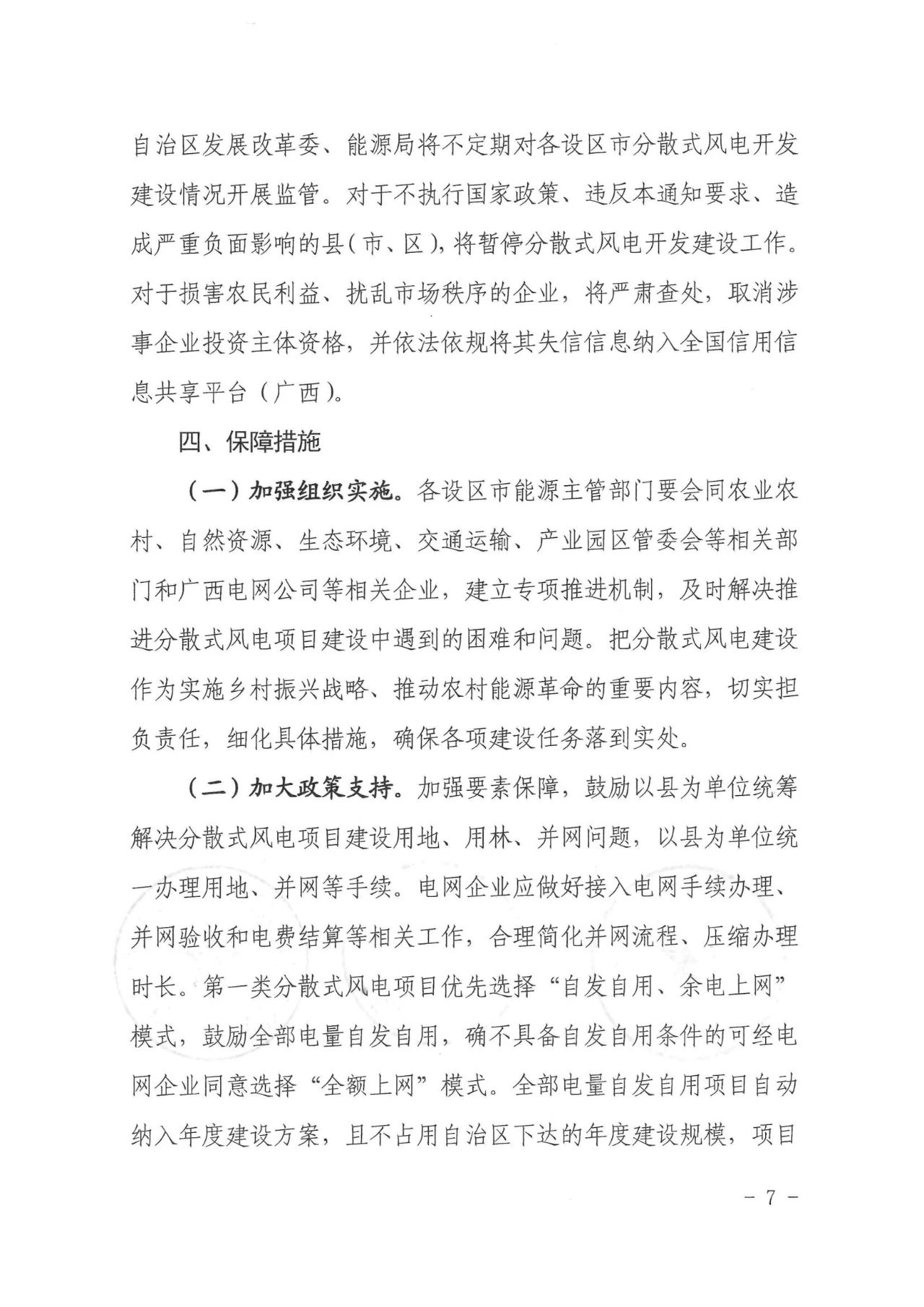 尊时凯龙·(中国区)人生就是搏
