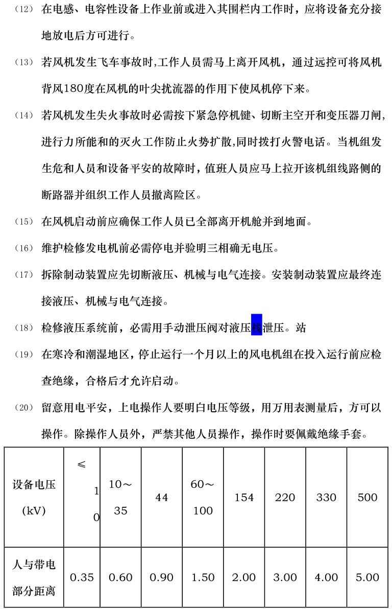 尊时凯龙·(中国区)人生就是搏