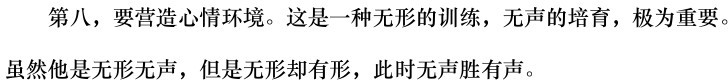 尊时凯龙·(中国区)人生就是搏