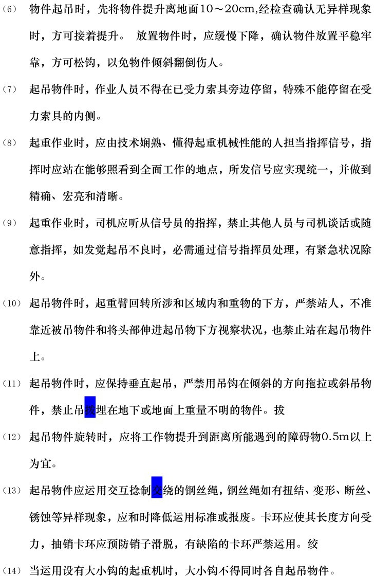 尊时凯龙·(中国区)人生就是搏