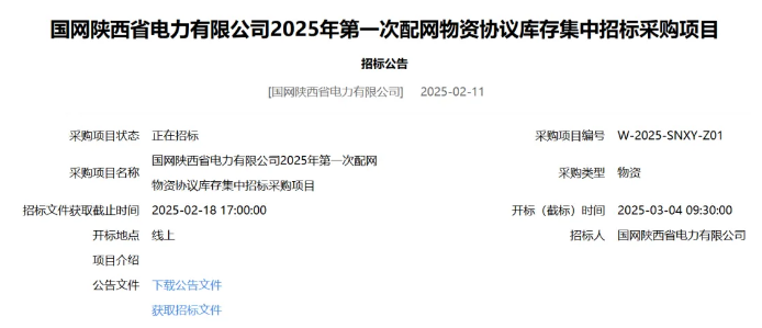尊时凯龙·(中国区)人生就是搏
