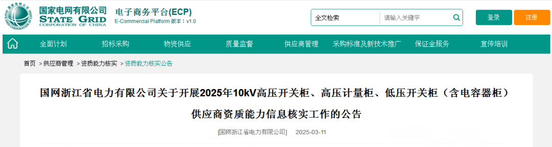 尊时凯龙·(中国区)人生就是搏