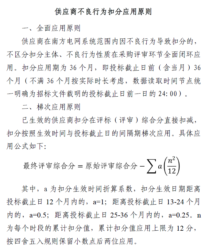 尊时凯龙·(中国区)人生就是搏