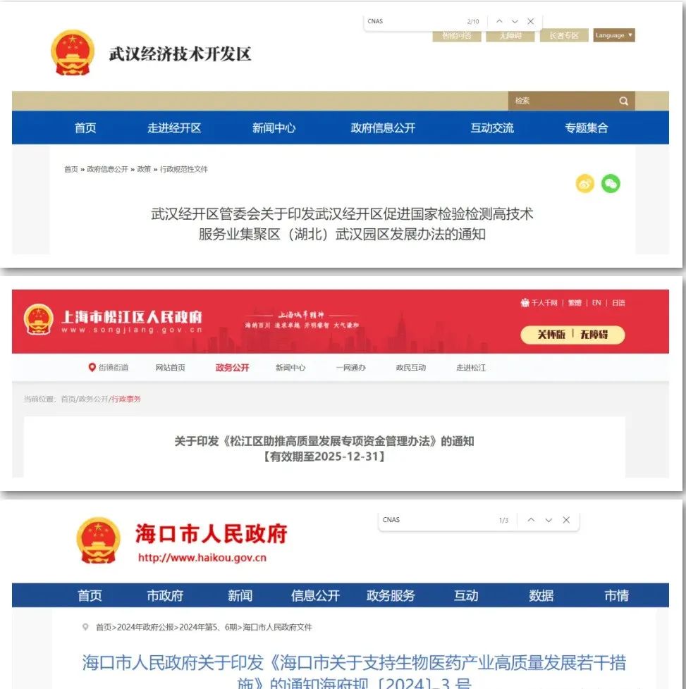 尊时凯龙·(中国区)人生就是搏