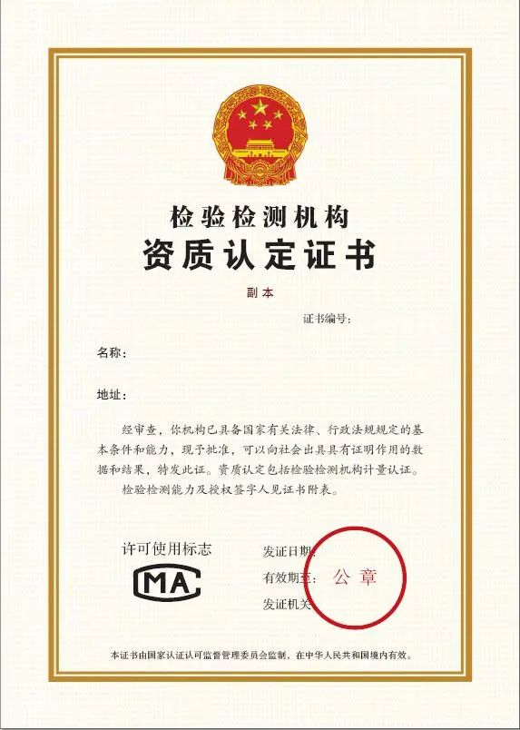 尊时凯龙·(中国区)人生就是搏
