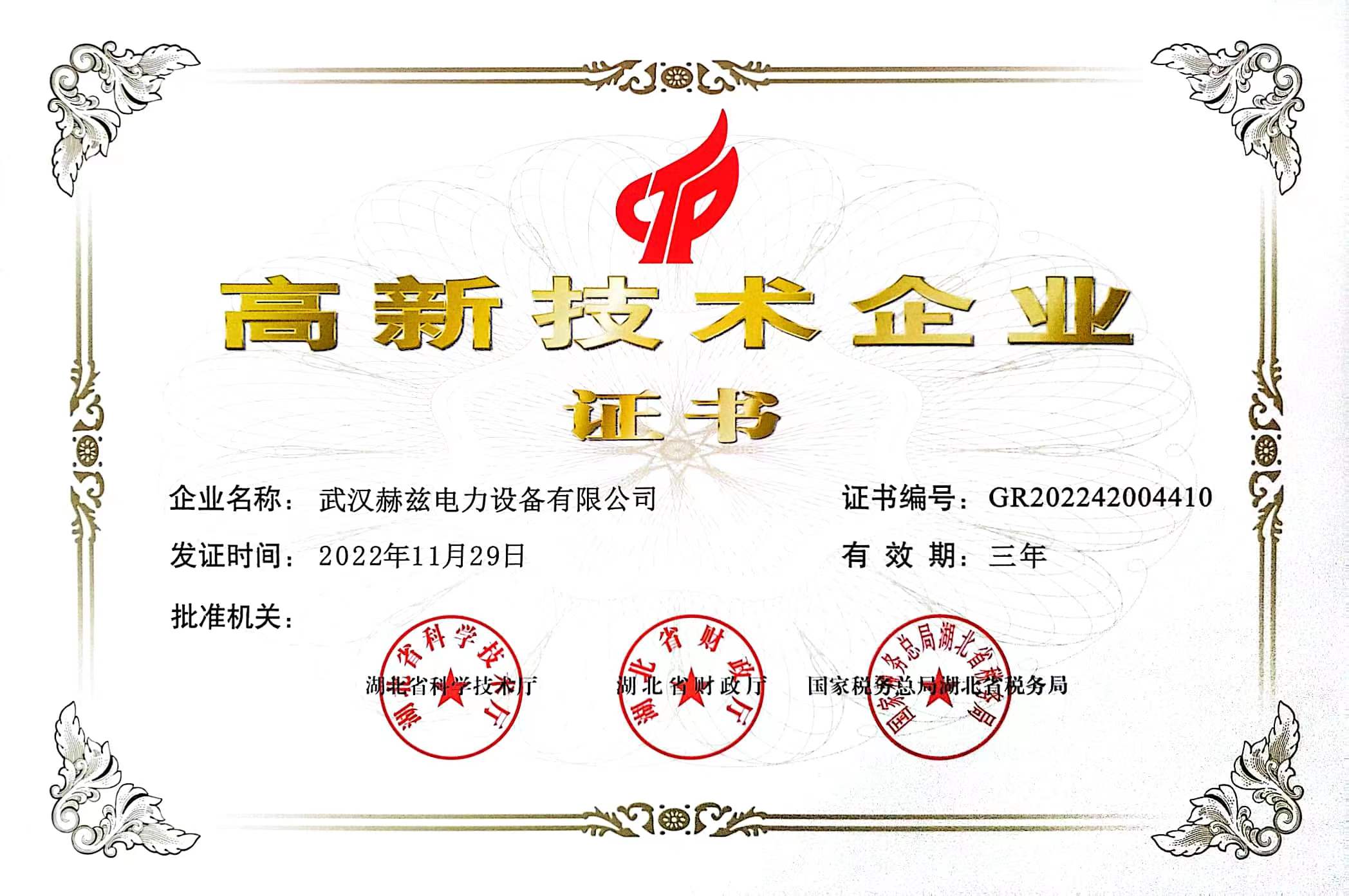 尊时凯龙·(中国区)人生就是搏