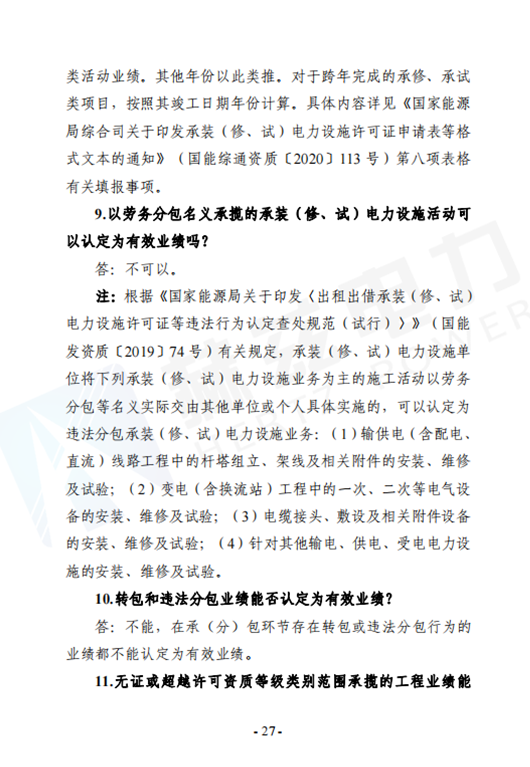 尊时凯龙·(中国区)人生就是搏
