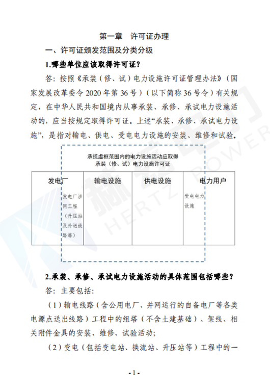 尊时凯龙·(中国区)人生就是搏