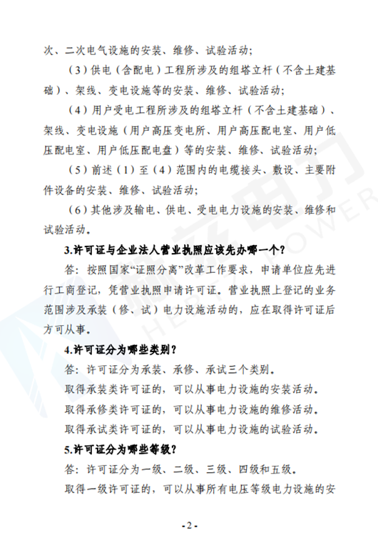 尊时凯龙·(中国区)人生就是搏