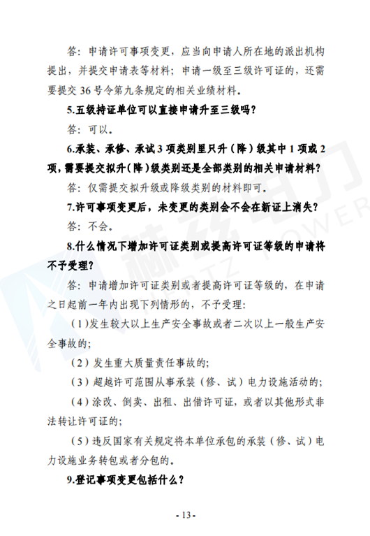 尊时凯龙·(中国区)人生就是搏