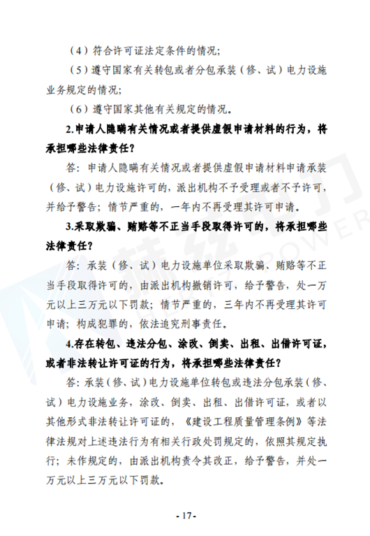 尊时凯龙·(中国区)人生就是搏