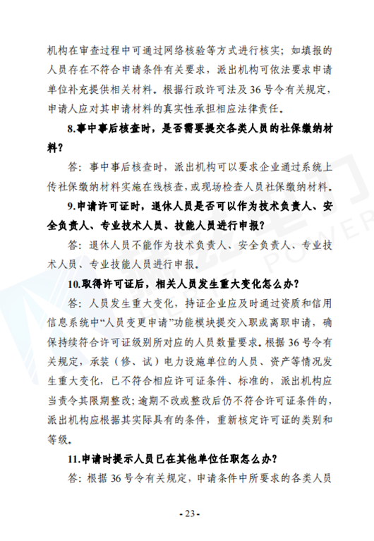 尊时凯龙·(中国区)人生就是搏