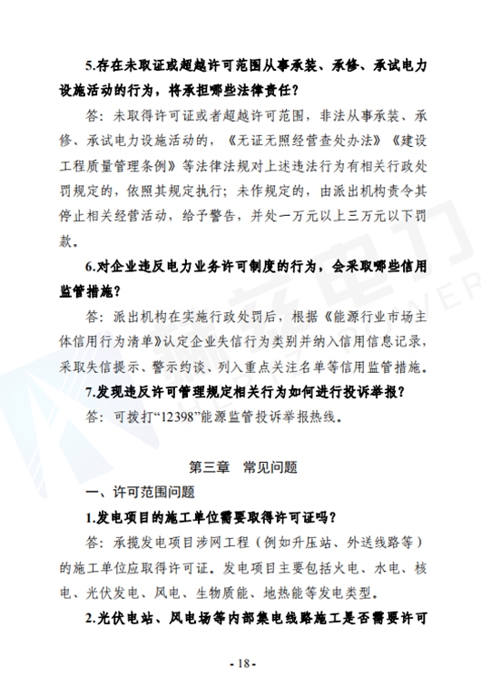 尊时凯龙·(中国区)人生就是搏