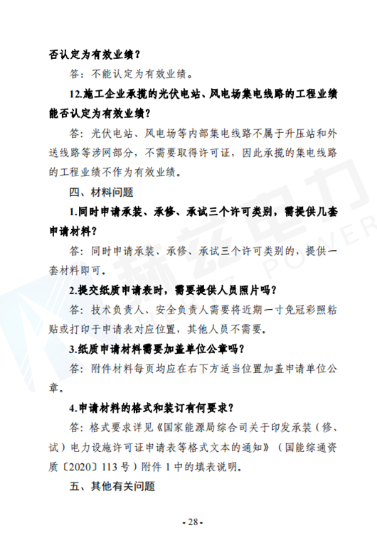尊时凯龙·(中国区)人生就是搏
