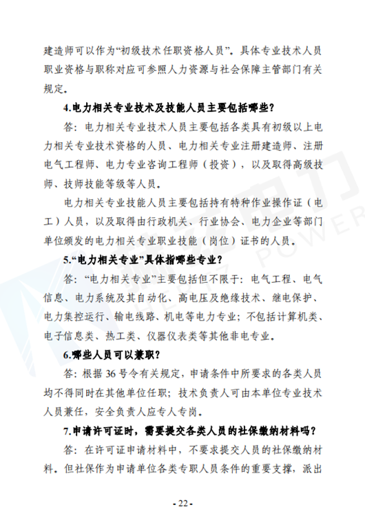 尊时凯龙·(中国区)人生就是搏