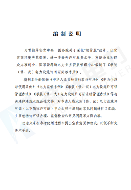 尊时凯龙·(中国区)人生就是搏