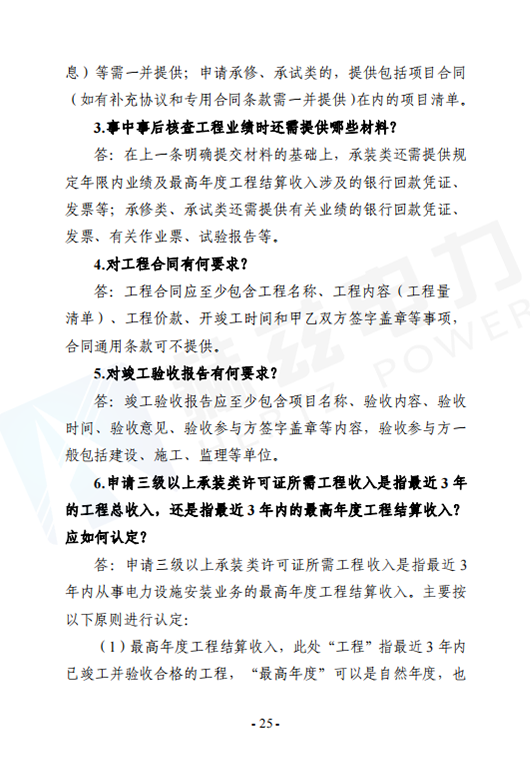 尊时凯龙·(中国区)人生就是搏