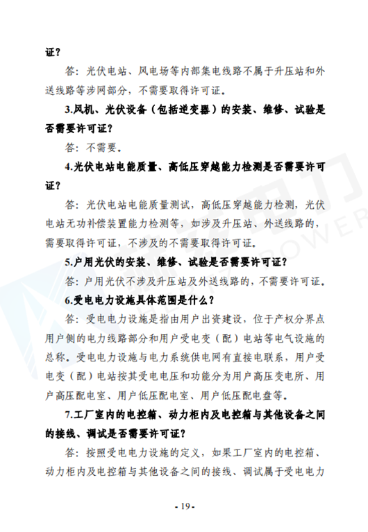 尊时凯龙·(中国区)人生就是搏