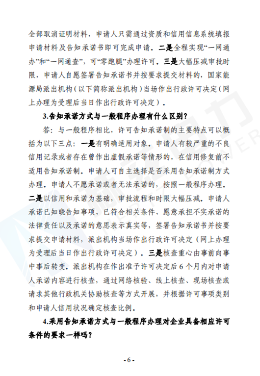 尊时凯龙·(中国区)人生就是搏