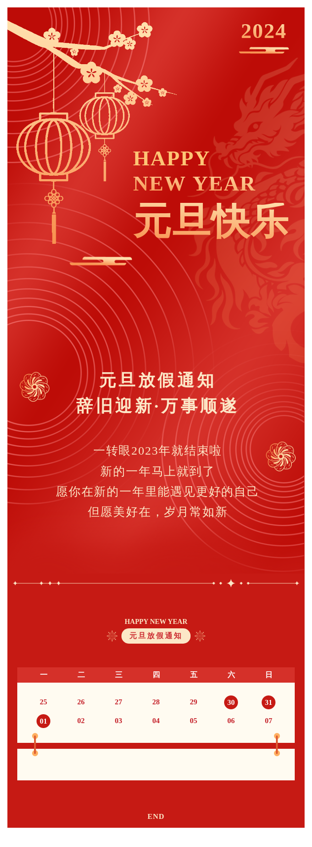 尊时凯龙·(中国区)人生就是搏