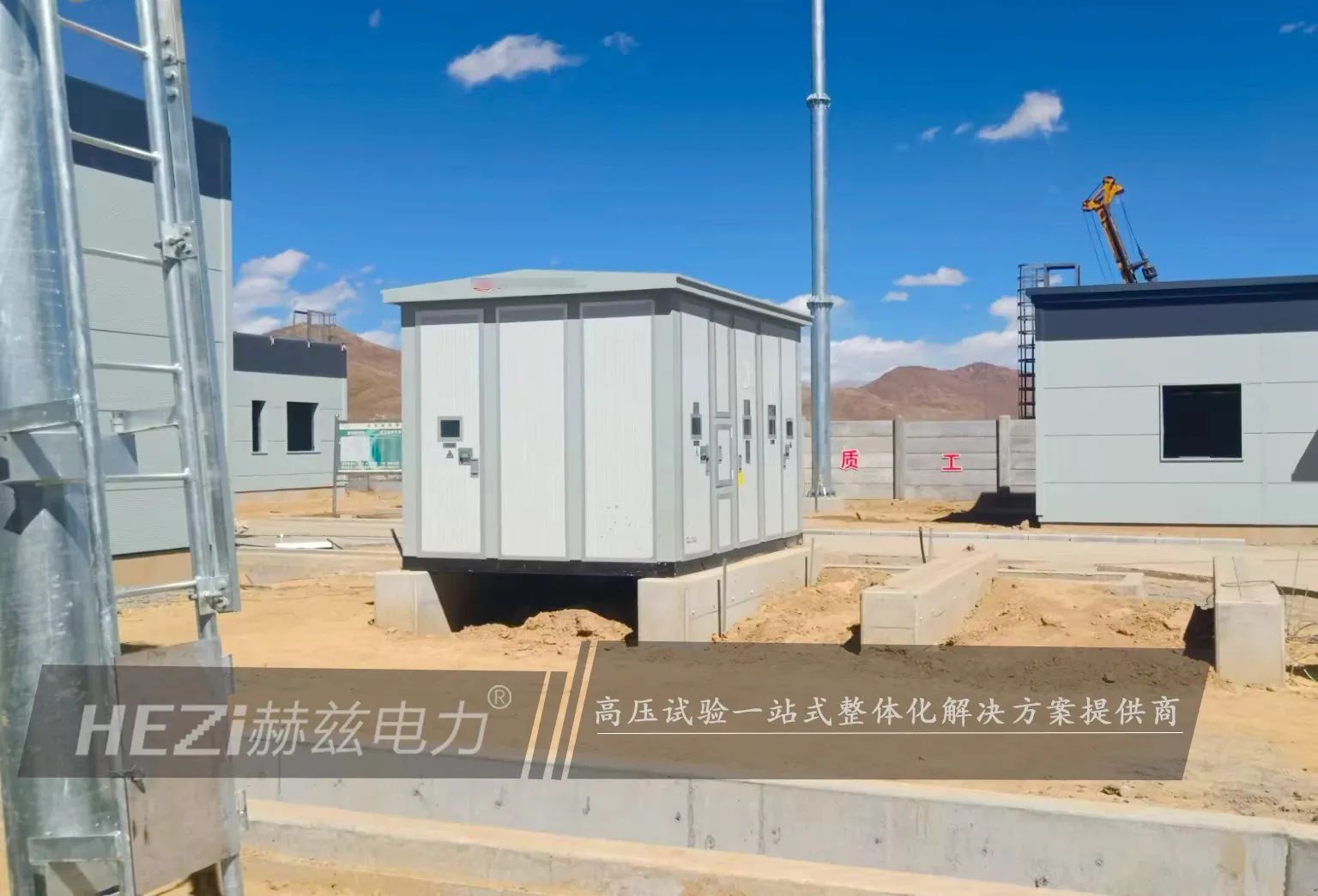 尊时凯龙·(中国区)人生就是搏