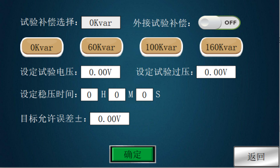尊时凯龙·(中国区)人生就是搏