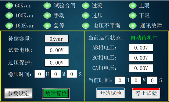 尊时凯龙·(中国区)人生就是搏