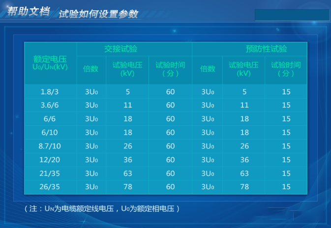 尊时凯龙·(中国区)人生就是搏