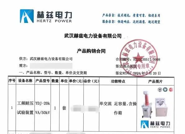 尊时凯龙·(中国区)人生就是搏
