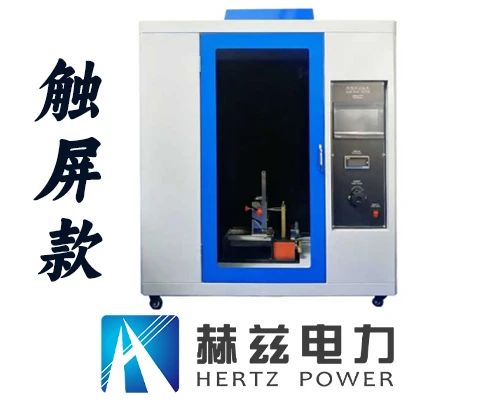 尊时凯龙·(中国区)人生就是搏