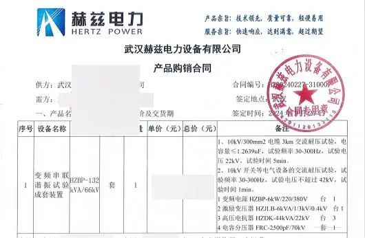 尊时凯龙·(中国区)人生就是搏