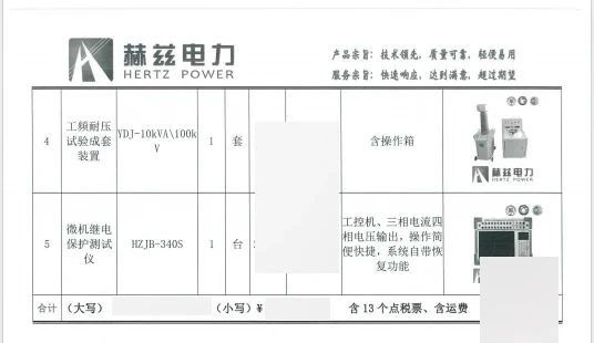 尊时凯龙·(中国区)人生就是搏