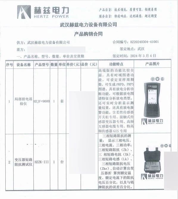 尊时凯龙·(中国区)人生就是搏