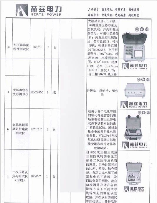 尊时凯龙·(中国区)人生就是搏