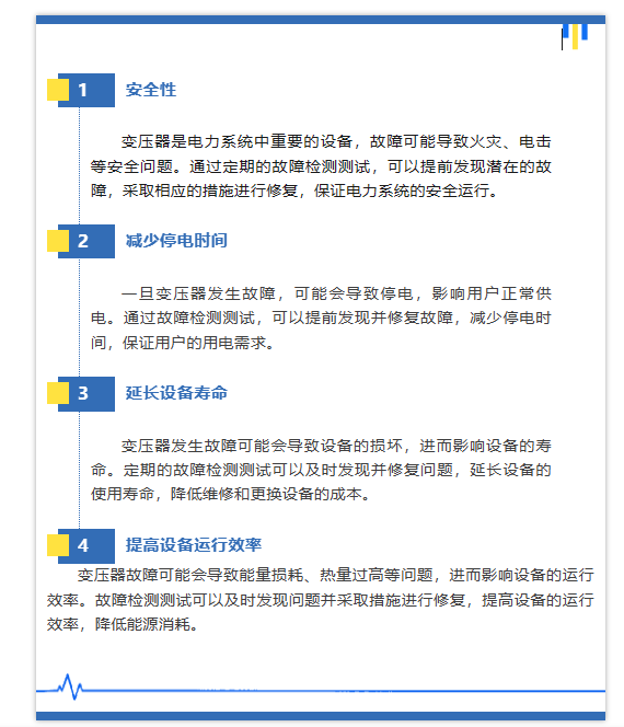 尊时凯龙·(中国区)人生就是搏