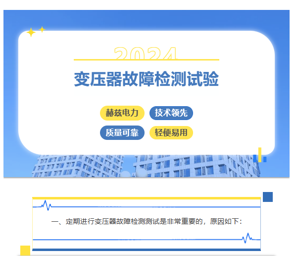 尊时凯龙·(中国区)人生就是搏