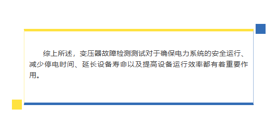 尊时凯龙·(中国区)人生就是搏