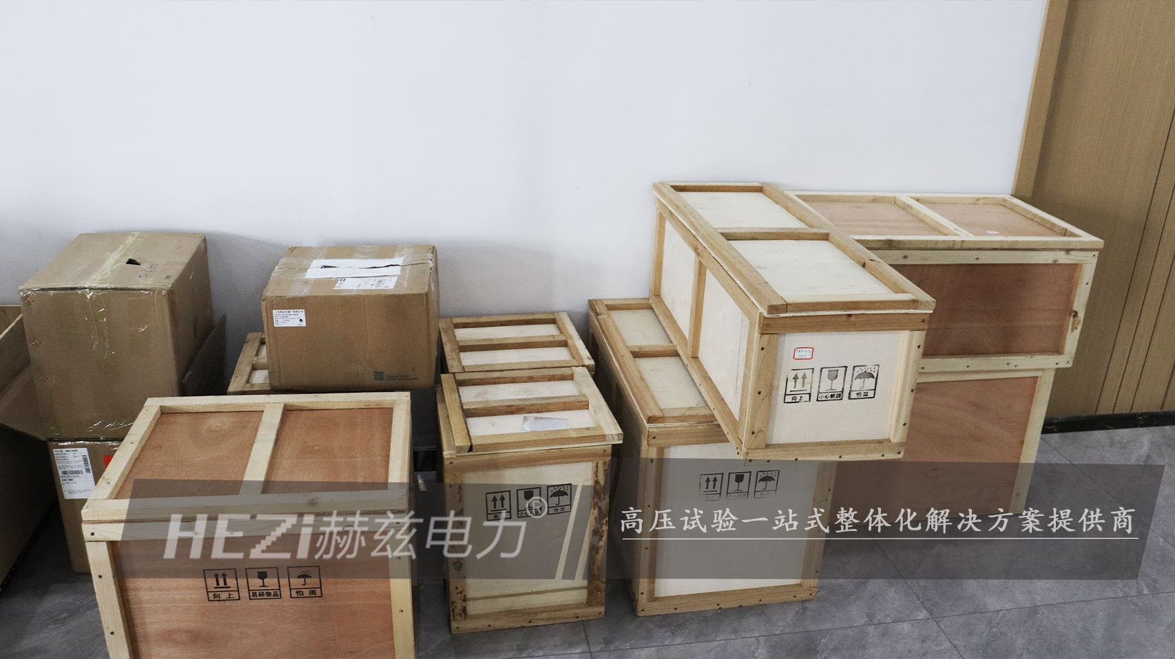 尊时凯龙·(中国区)人生就是搏