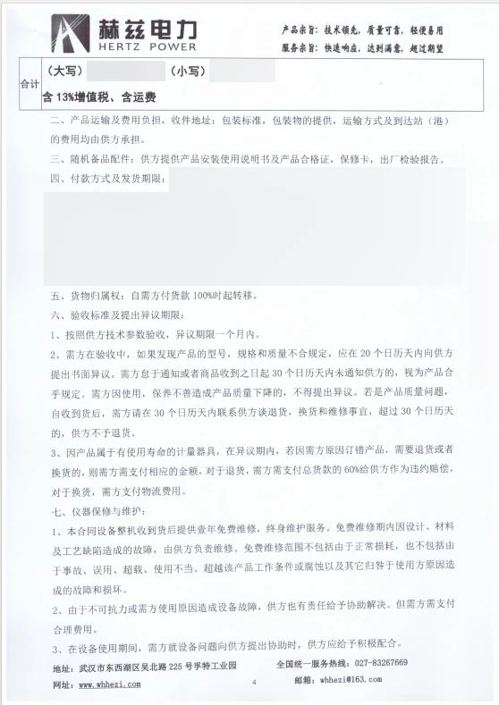 尊时凯龙·(中国区)人生就是搏