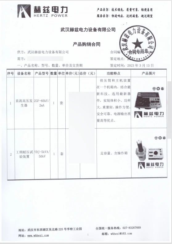 尊时凯龙·(中国区)人生就是搏
