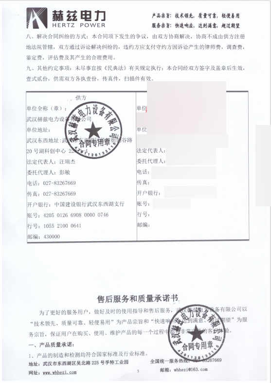 尊时凯龙·(中国区)人生就是搏