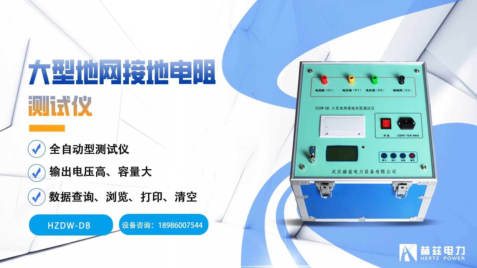 尊时凯龙·(中国区)人生就是搏