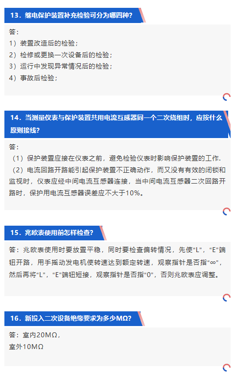 尊时凯龙·(中国区)人生就是搏
