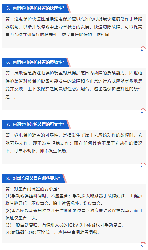 尊时凯龙·(中国区)人生就是搏